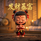 尼泊尔人家里熏什么香